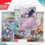 Scarlet Violet Stellar Crown 3 Booster Packs Tinkaton Promo Card
